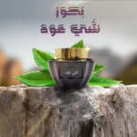 بخور شي عود